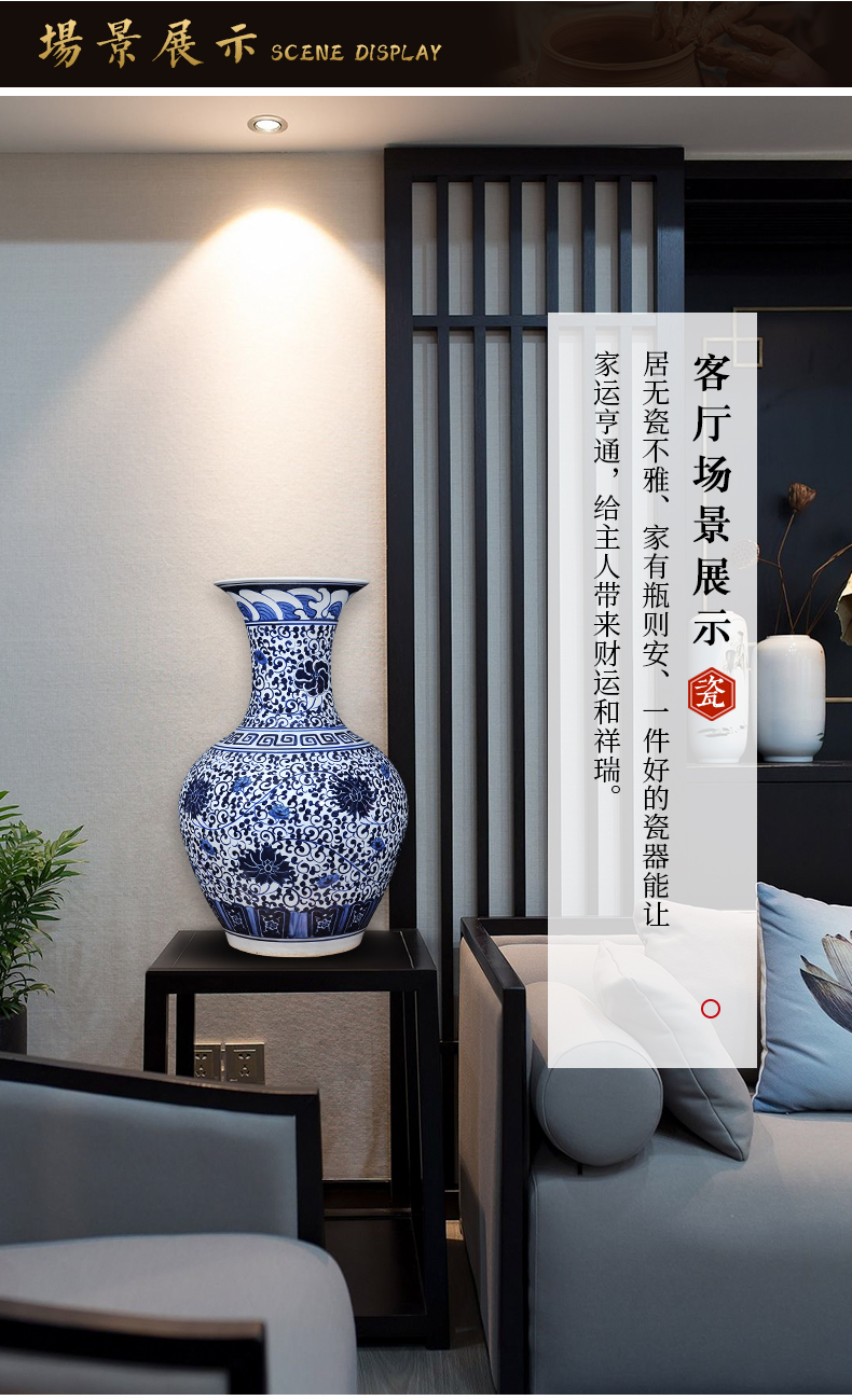 Jingdezhen ceramic vases, large blue and white porcelain antique Chinese style living room place to live in the sitting room room floor decoration