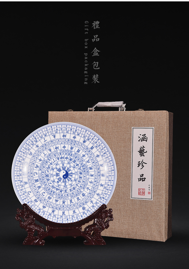 Jingdezhen ceramics pastel blue line eight diagrams decoration plate of the sitting room porch Chinese style household handicraft furnishing articles