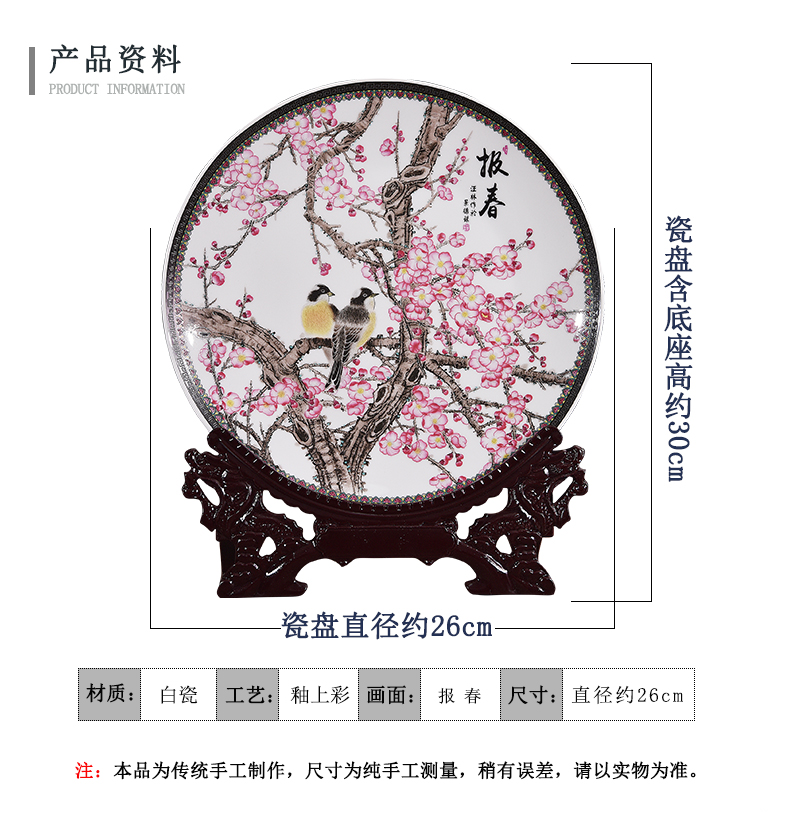 Jingdezhen ceramics powder enamel harbinger figure creative Chinese style household adornment handicraft furnishing articles gift decoration plate