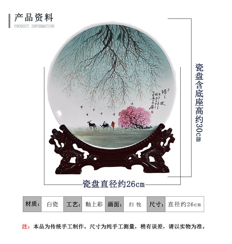 Jingdezhen ceramics hand - made decorative plate of the new Chinese style decorates porch sitting room adornment handicraft TV ark, furnishing articles