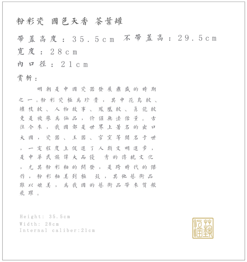 Jingdezhen ceramic famille rose very beautiful caddy fixings sitting room porch Chinese style household adornment furnishing articles craft gift