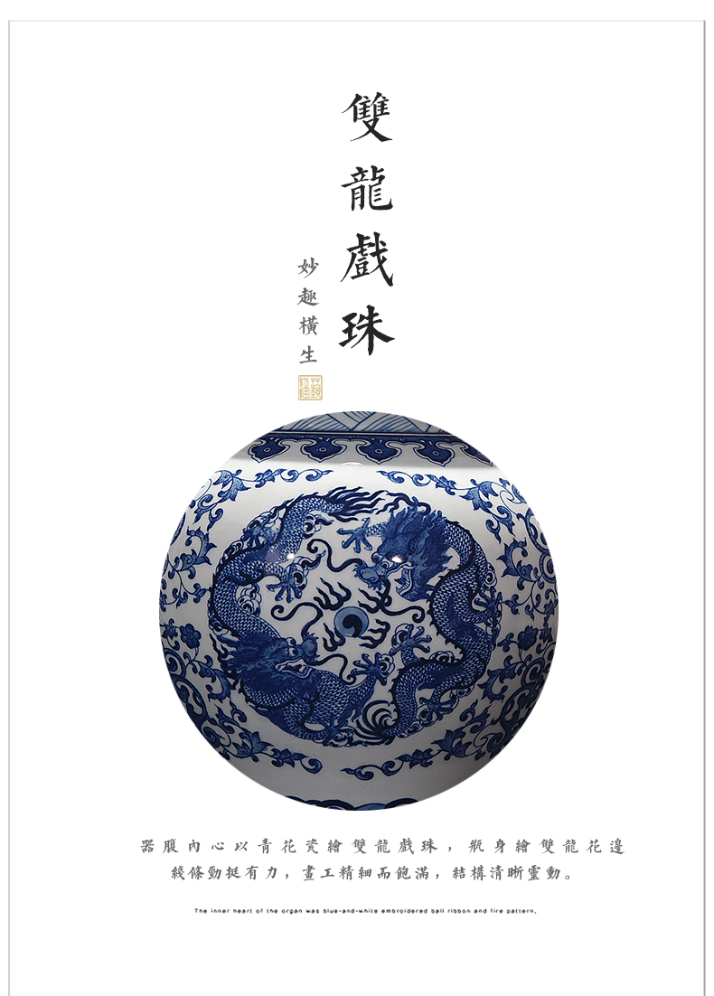 Jingdezhen blue and white dragon playing bead hand - made ceramics general furnishing articles craft gift as cans of new Chinese style living room decoration