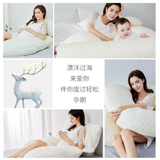 Pregnancy-loving maternity pillow, waist-protecting side sleeping pillow, abdominal support, multi-functional u-shaped pillow, confinement waist-protecting side sleeping pillow during pregnancy