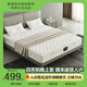 Hong Kong's top ten mattress brands Haimahan official flagship store spring soft cushion home hard mattress Simmons 20cm thick