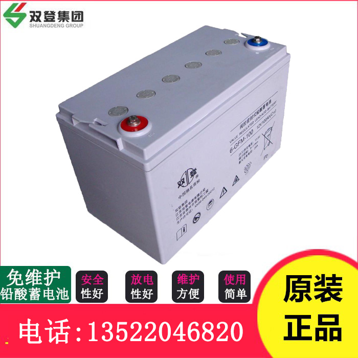 Double Denden 6-GFM-100 Double Denden storage battery 12V100AH UPS Emergency power special lead-acid storage battery