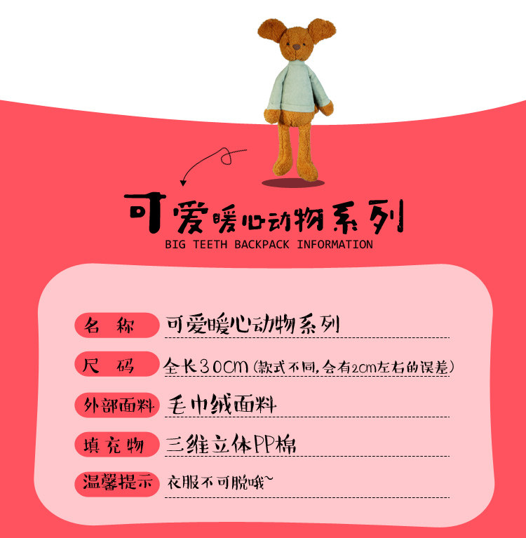 Переодевание деталей маленького животного_02.jpg