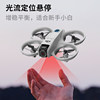 2025 New Model Drone for Children, Elementary School Students, Small Professional High-Definition Aerial Photography Remote Control Flying Toy for Boys