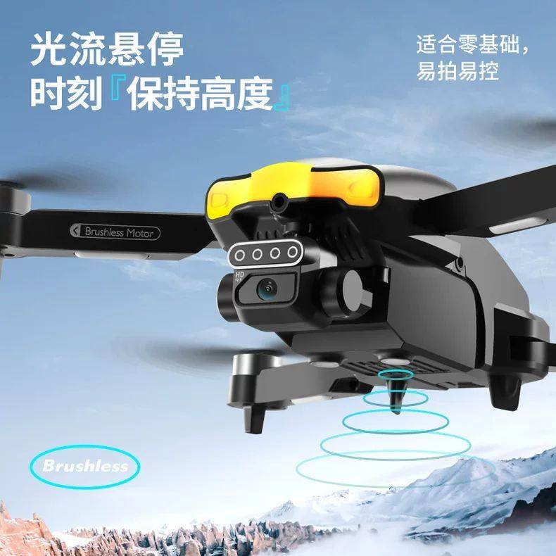 Drone Xt105 High-Definition Two-Axis Steering Gear Aerial Photography Remote Control Aircraft Black Technology Four-Axis Brushless Light Aircraft