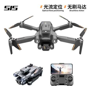 S1S Aerial Photography Drone High-Definition Photography Quadcopter Brushless Motor Electronic Fence Remote Control Aircraft