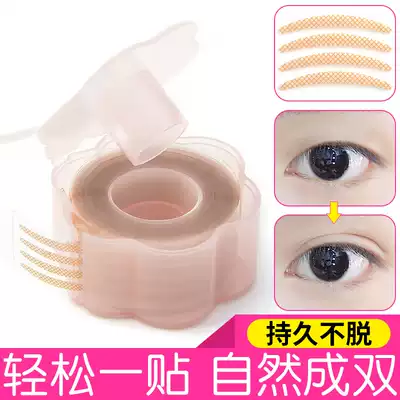 Lace double eyelid paste Crescent-shaped super-sticky invisible mesh fiber strip natural incognito long-lasting flesh color skin tone ultra-fine