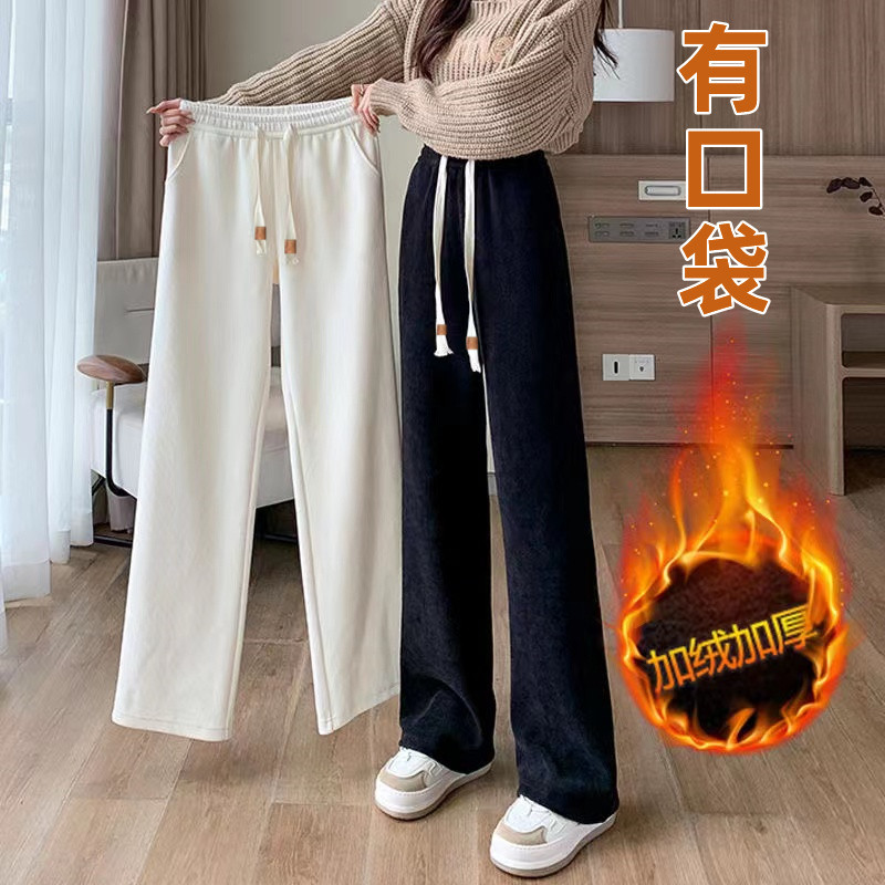 White Corduroy Wide-Leg Pants for Women, Autumn and Winter, New Fleece-Lined Pants, Loose Straight-Leg Casual Long Pants, Cream Pants