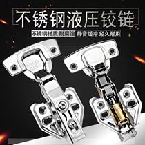  Factory direct sales 304 stainless steel cabinet door hinge wardrobe aircraft pipe hinge waterproof buffer silent thickening