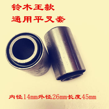 125 motorcycle flat fork sleeve center shaft sleeve rubber sleeve