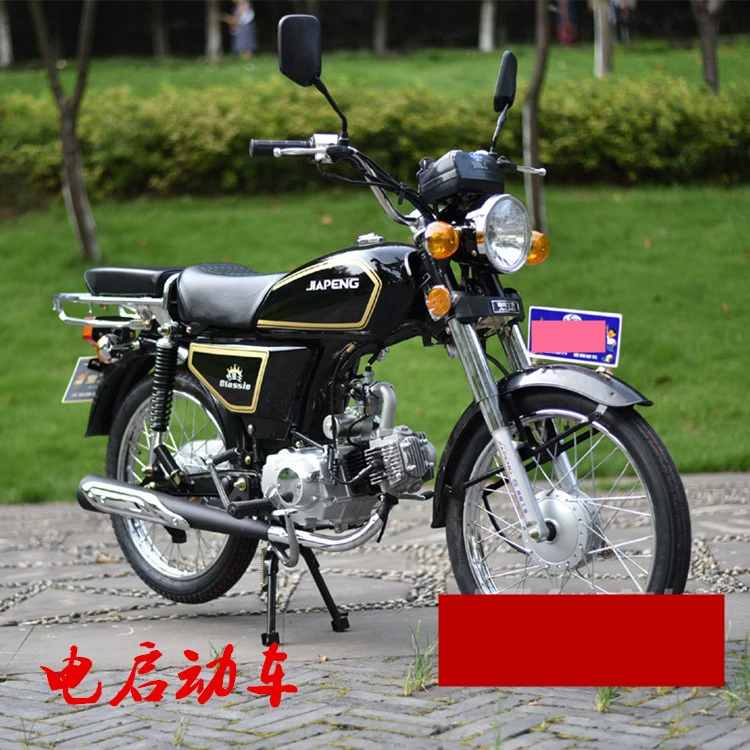 Phụ kiện xe máy Jialing 70 xe điện Guangyang CG125 phanh khối phanh má phanh 110 trống phanh khối