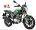 Phụ kiện xe máy Qian Jianglong QJ150-19A / 19C / 19G Lan Baolong QJ150-17A giảm xóc trước - Xe máy Bumpers 	giảm xóc hơi xe máy Xe máy Bumpers