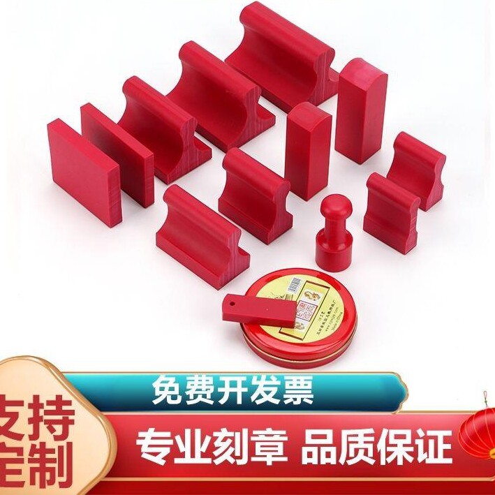 昌达财会用品销售部