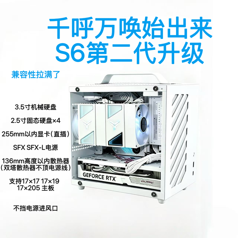 Lingxianshi S6 Itx Portable Handheld Itx Small Case Student Dormitory Portable Small Case Lingxianshi S6 Itx Portable Handheld Itx Small Case Student Dormitory Portable Small Case