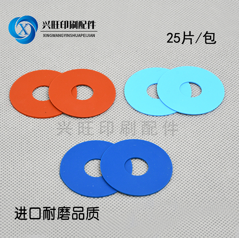 Heidelberg Little Mori Roland High Pink Printing Machine Import Faira Suction Sheet Suction Paper Leather Suction pippiette Faira suction nozzle sheet