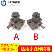 Suitable for Komori printing press paper delivery nozzle Liangming printing press paper delivery nozzle live paper delivery nozzle