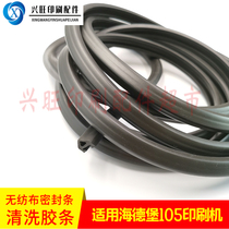 Heidelberg CD102XL105 printing machine non-woven rubber tape automatic cleaning rubber strip F2 205 089
