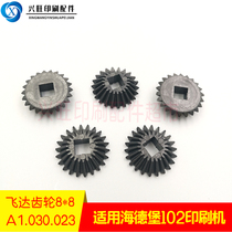 Suitable for Heidelberg CD102 printing machine accessories Feida bevel gear Heidelberg bevel gear A1 030 023