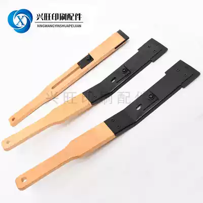 Heidelberg spatula 102 MO printing machine spatula ink SMCD ink spoon removing ink skin tools removing organs