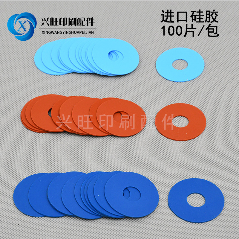 Printing press imported Silicone suction sheet Heidelberg Small Mori Faira Suction Nozzle Sheet Laminating Machine Die Cutting Machine Suction Sheet Suction-Taobao