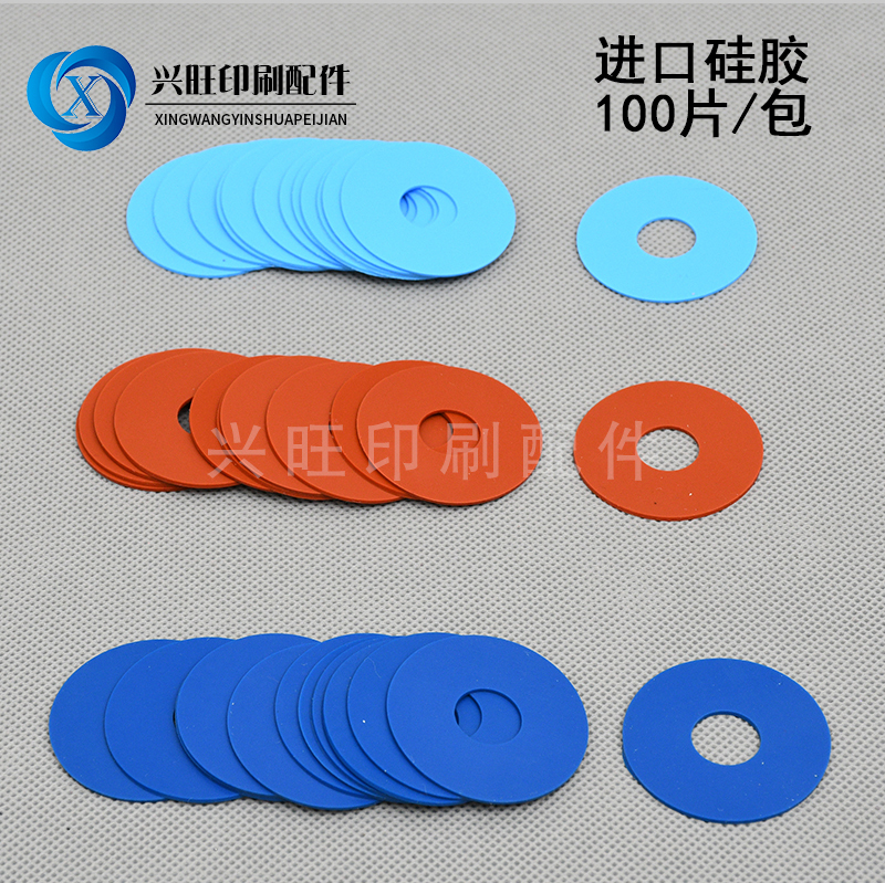 Imported Silicone Suction Pads for Printing Machines, Heidelberg, Komori, Fedex, Suction Nozzles, Lamination Machines, Die-Cutting Machines, Paper Suction Pads, Suction Skins