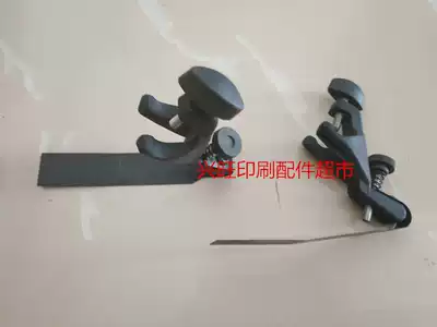 Paper press Heidelberg SM74 Paper press Heidelberg accessories Roland Komori Gaobao Paper press