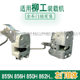 Liugong 855N856H loader door lock