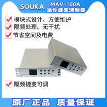 MW-100A BNC to RF RF Signal Modulator converter for monitoring one-wire system equipment