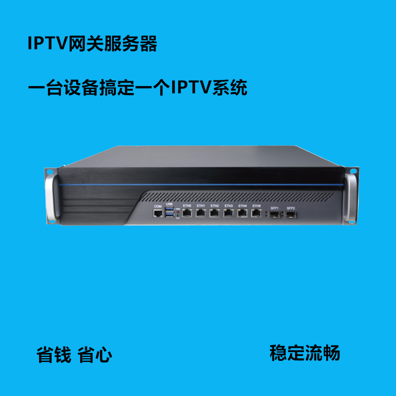 Hotel IPTV interactive system server VOD system supports boot welcome interface