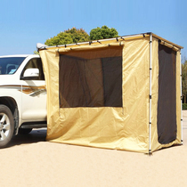  Separate cloth house car-side tent combined with car-side canopy car-side awning