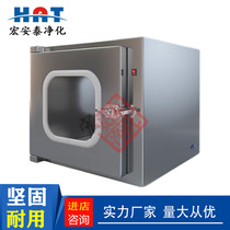 304 201 stainless steel transmission window mechanical interlocking UV germicidal lamp laboratory factory dust-free disinfection cabinet