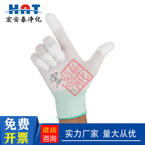 13-pin PU painted finger painted palm labor insurance non-slip glue coated palm electronic dust-free anti-static gloves painted gloves
