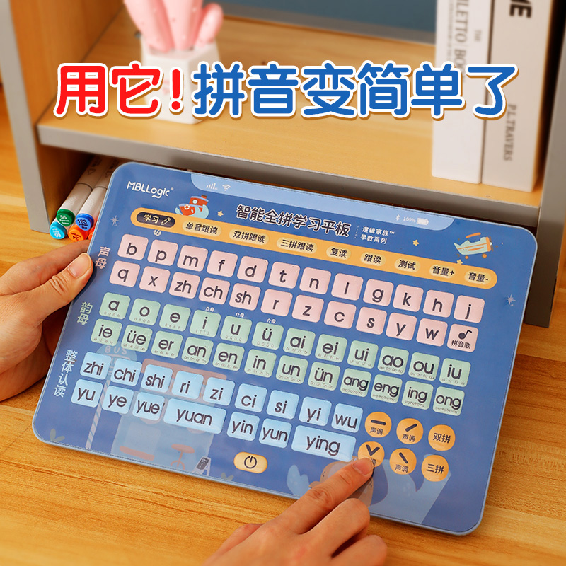 Cat Belle first grade pinyin study theorist Chinese language point reading alphabet wall chart early teaching machine puzzle training toy