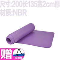 Длинный, 200×135×2см