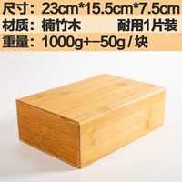 Nanzhu Wood 1000G*1 [защита окружающей среды сопротивления]
