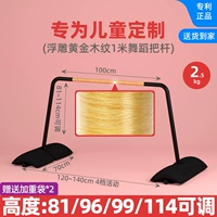 Облегчение золотого дерева 1 метр для детской выделенной световой модели