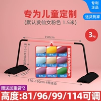 Кожаная рисунок 1,5 метра для детских выделенных световых моделей