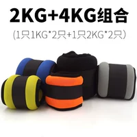 2 кг фиолетовый+4 кг черный усовершенствованный набор упражнений