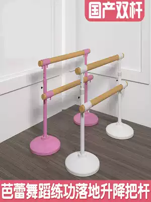Dance pole classroom home leg press room professional live mobile dance fixed children's training stand Ballet