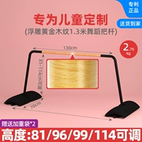 Облегчение золотого дерева зерно 1,3 метра для детских моделей света