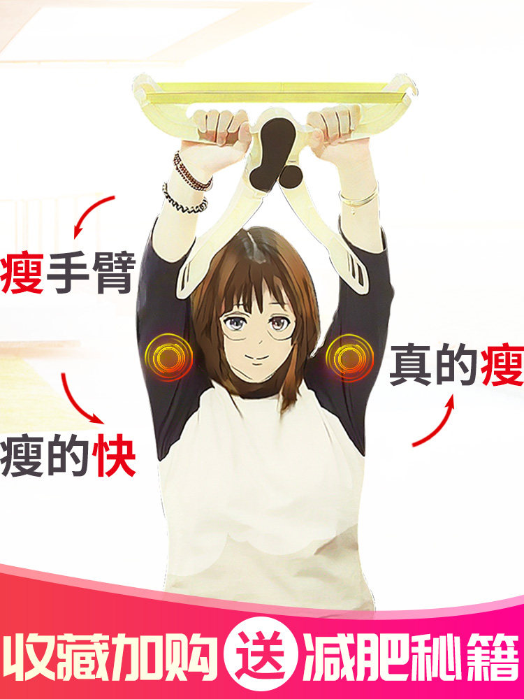 Thin arms, thick arms, thick arms, thick arms, thick arms, thick shoulders, thick shoulders, fast unicorn artifact, bye-bye meat