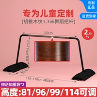 Зерно орехового зерна 1,3 метра специальная модель света для детей