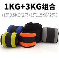 1 кг черный красный край+3 кг фиолетовой девушки Ускоренная потеря веса