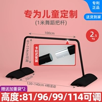 Черная 1 -метра детская выделенная световая модель