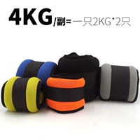 Черный 4 кг = 2 кг*2 рекомендуется использовать энтузиастов фитнеса