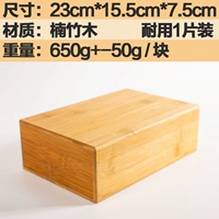 Nanzhumu 650g*1 [Сопротивление и защита окружающей среды]