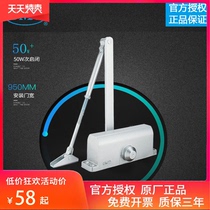 GMT闭门器052 053 061 062 072 1502 1503官方授权自动缓冲关门器